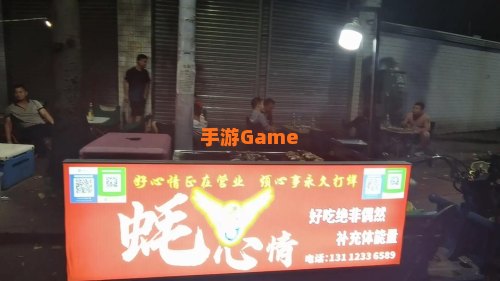秋葵男的加油站女人的美容院