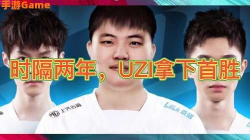 英雄联盟首胜