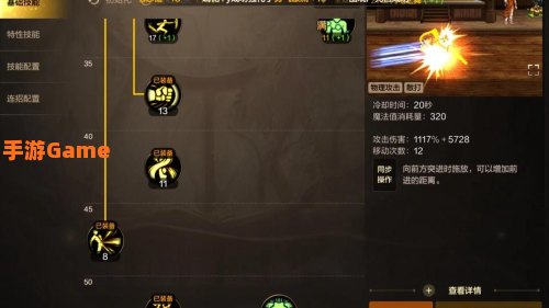 dnf公会技能