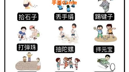 都在玩什么游戏