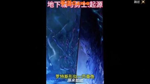 天帷巨兽之眼
