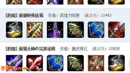 剑圣出装