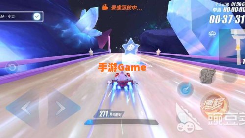 飞车咕噜星
