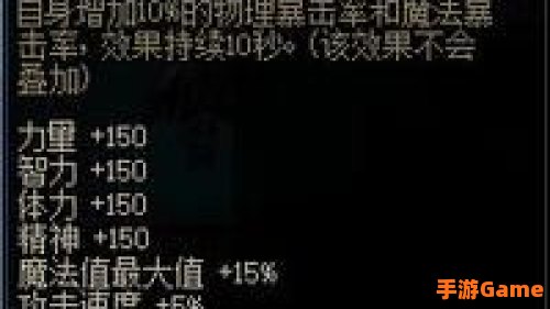 dnf春节宠物