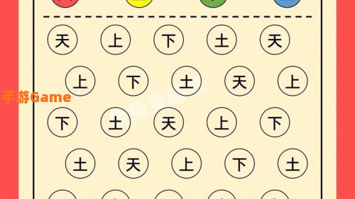 识字游戏