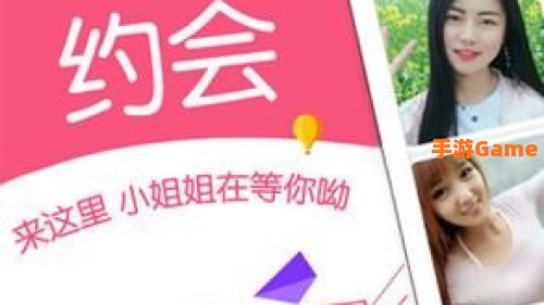 附近寻爱