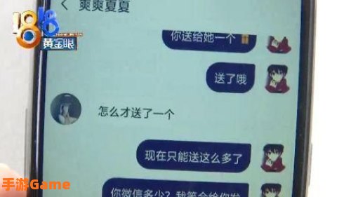 附近寻爱