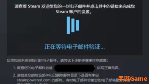 STEAM下载