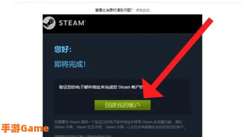 STEAM下载