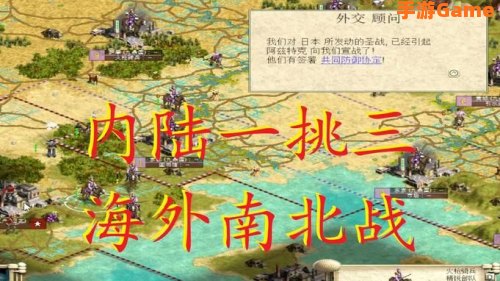文明3