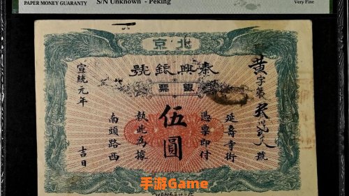银票网