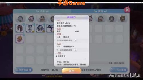 ro乐园任务