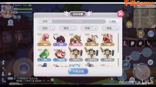 ro乐园任务