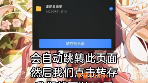 迅雷动画