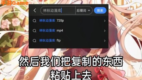 迅雷动画