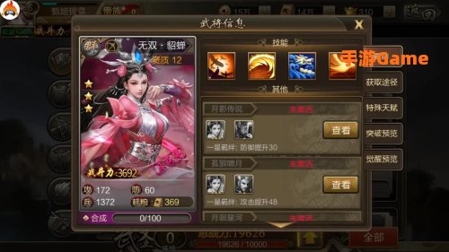 策略攻城类手游