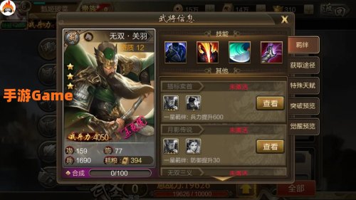 策略攻城类手游