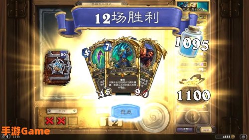 炉石传说英雄乱斗
