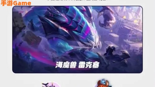 lol升级礼盒