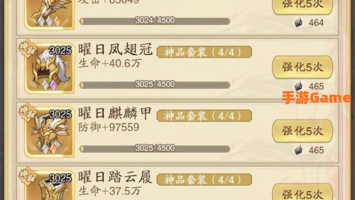 热门手游