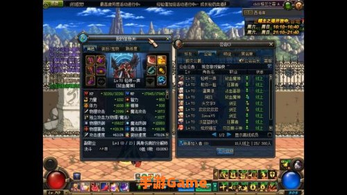 领主之塔多少级可以进