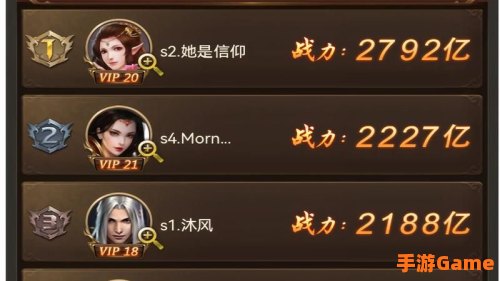 网络游戏推荐