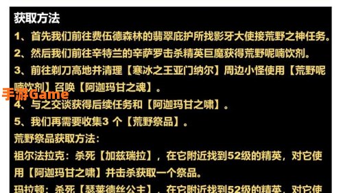 魔兽 猎人