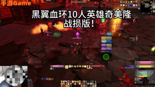 黑翼血环攻略
