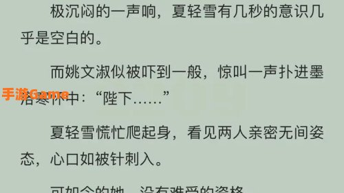 免费小说全集下载