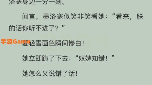 免费小说全集下载