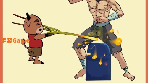 财富道