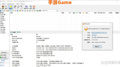 bt种子分享站