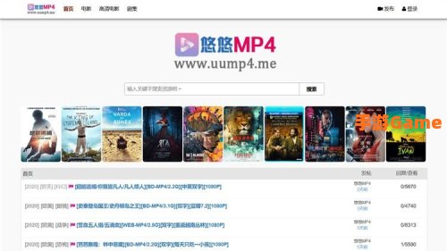 bt种子分享站