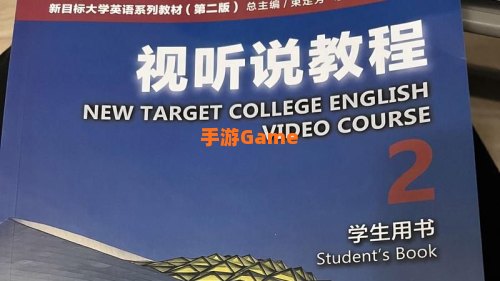 视听说