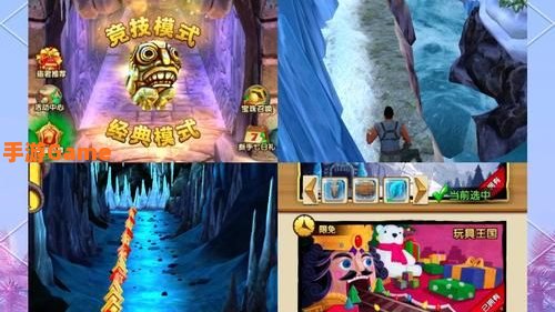 神庙逃亡2终点