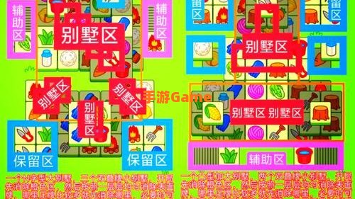 羊了个羊规则