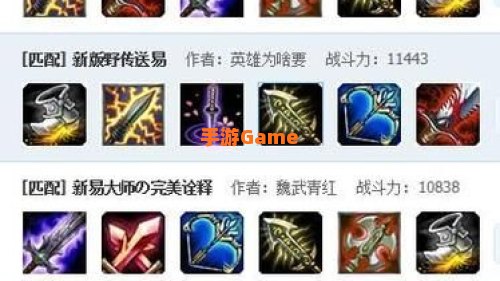 英雄联盟剑圣出装顺序