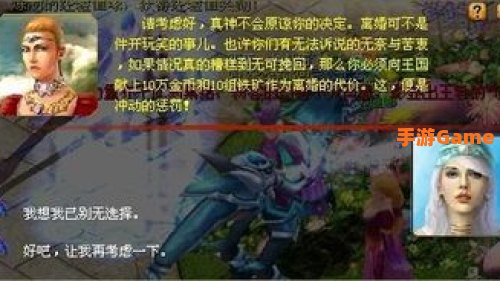 魔铁矿