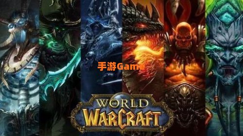 魔兽世界角色转移