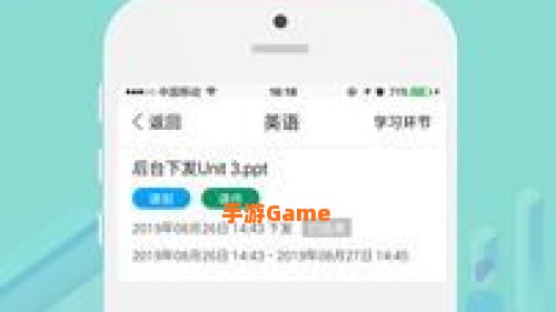 名师云课堂下载