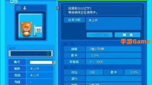 泡泡堂个性名字