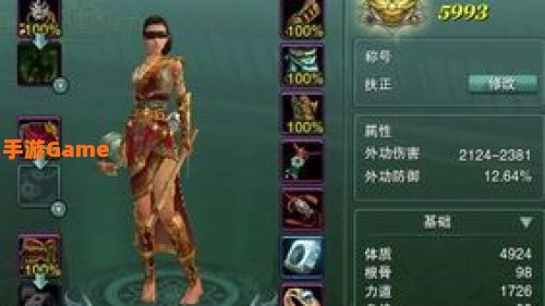 丐帮宏