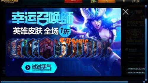 幸运召唤师11