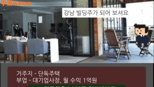 风流房东俏房客