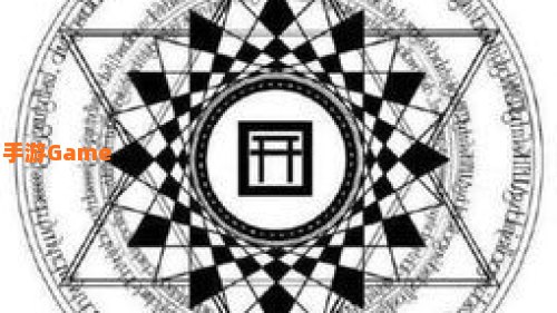 现世召唤阵图