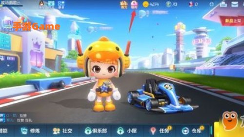 跑跑卡丁车女生名字
