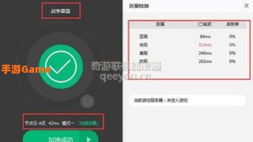 雷霆加速器官网