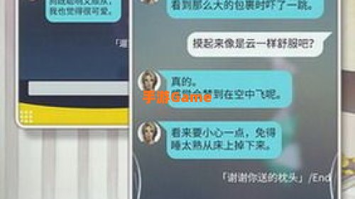 无法触碰下载