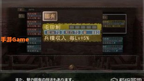 三国志12技法所