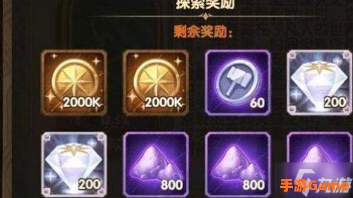 凌霄宝箱奖励一览